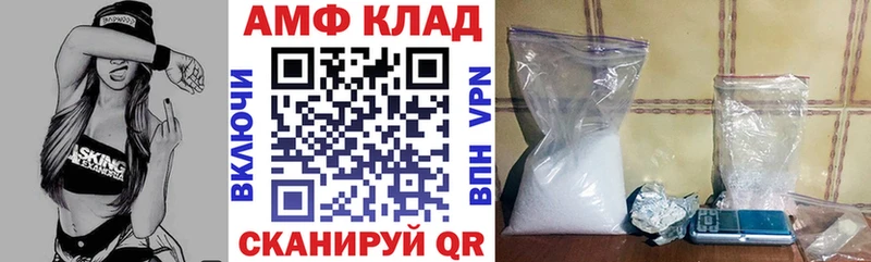 АМФЕТАМИН 97% Купить Нелидово