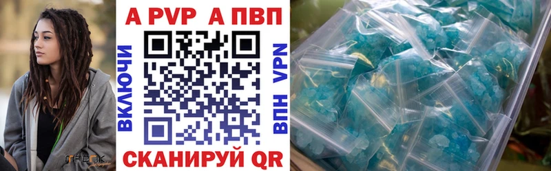 Альфа ПВП СК КРИС  Купить где  Нелидово 