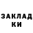 Бутират оксибутират Dmitry Zi