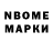 Альфа ПВП VHQ mwib