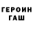 Amphetamine Розовый James Goonan