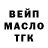 Дистиллят ТГК концентрат Yusif Huseini