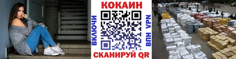 КОКАИН 97% Нелидово