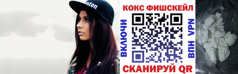 КОКАИН 99%  Купить закладки  Нелидово 