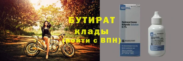 стафф Навашино
