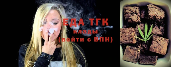 стафф Навашино