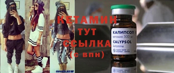 стафф Навашино