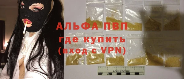 apvp Наволоки