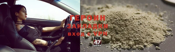 стафф Навашино