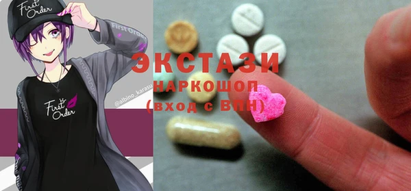 стафф Навашино