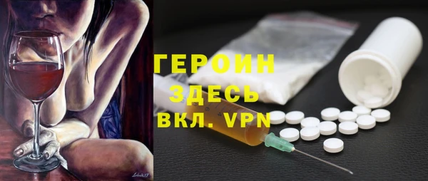 стафф Навашино