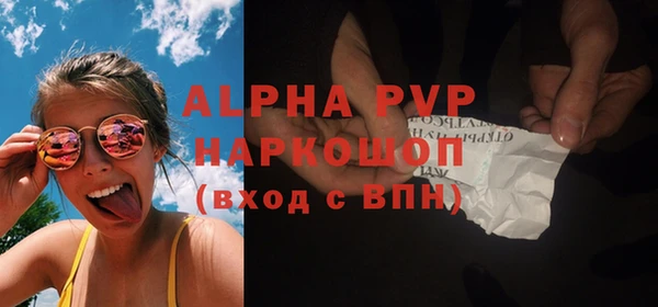 стафф Навашино