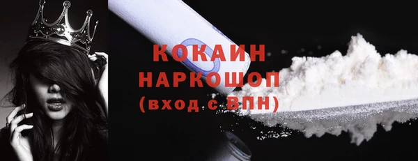 стафф Навашино