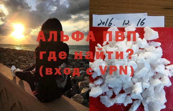 стафф Навашино