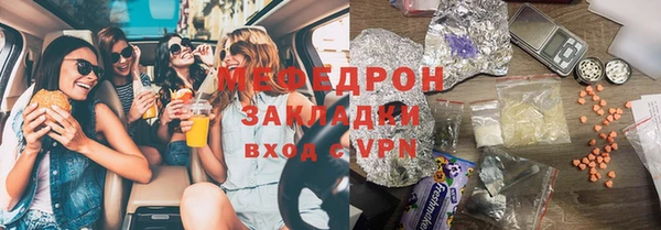 стафф Навашино