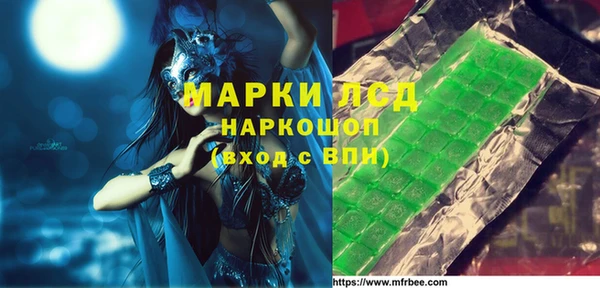 стафф Навашино