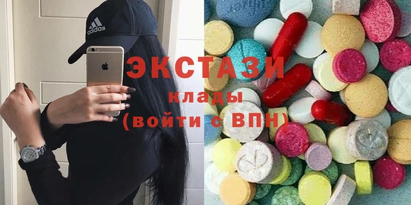 стафф Навашино