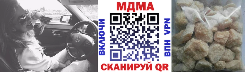 МДМА crystal  Купить где  Нелидово 