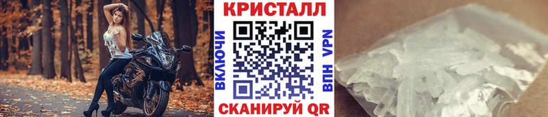 МЕТАМФЕТАМИН мет  Купить где  Нелидово 