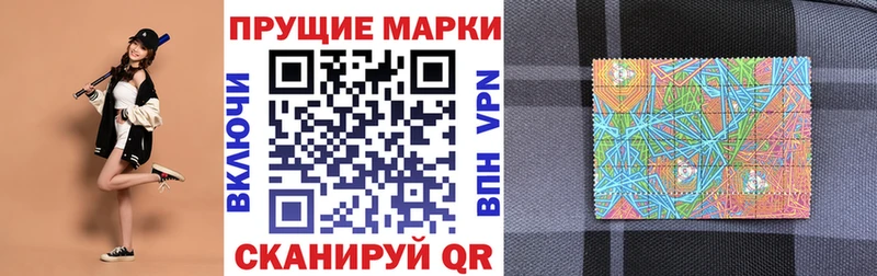 Марки N-bome 1,8мг  Купить где  Нелидово 