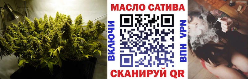 Купить  Нелидово  ТГК гашишное масло 